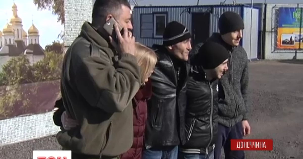 Под прицелом автоматов: обмен пленными состоялся на блокпосте боевиков