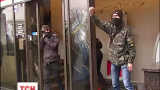 У Києві активісти атакували офіс Ахметова та російські банки