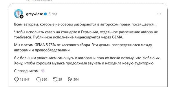 Допис Сергія Григор’єва-Апполонова