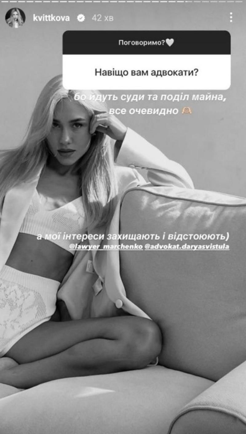 Украинская блогерша Даша Квиткова пообщалась с поклонниками в Instagram и ответила на вопросы, которые больше всего их волнуют.
