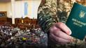 Стали відомі нові правила мобілізації