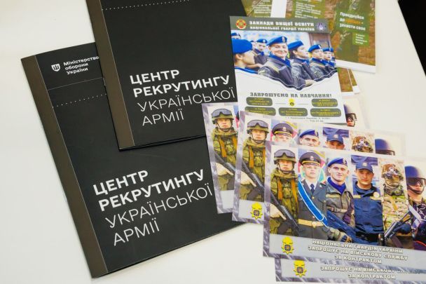 Центр рекрутингу української армії в Харкові / © Олег Синєгубов