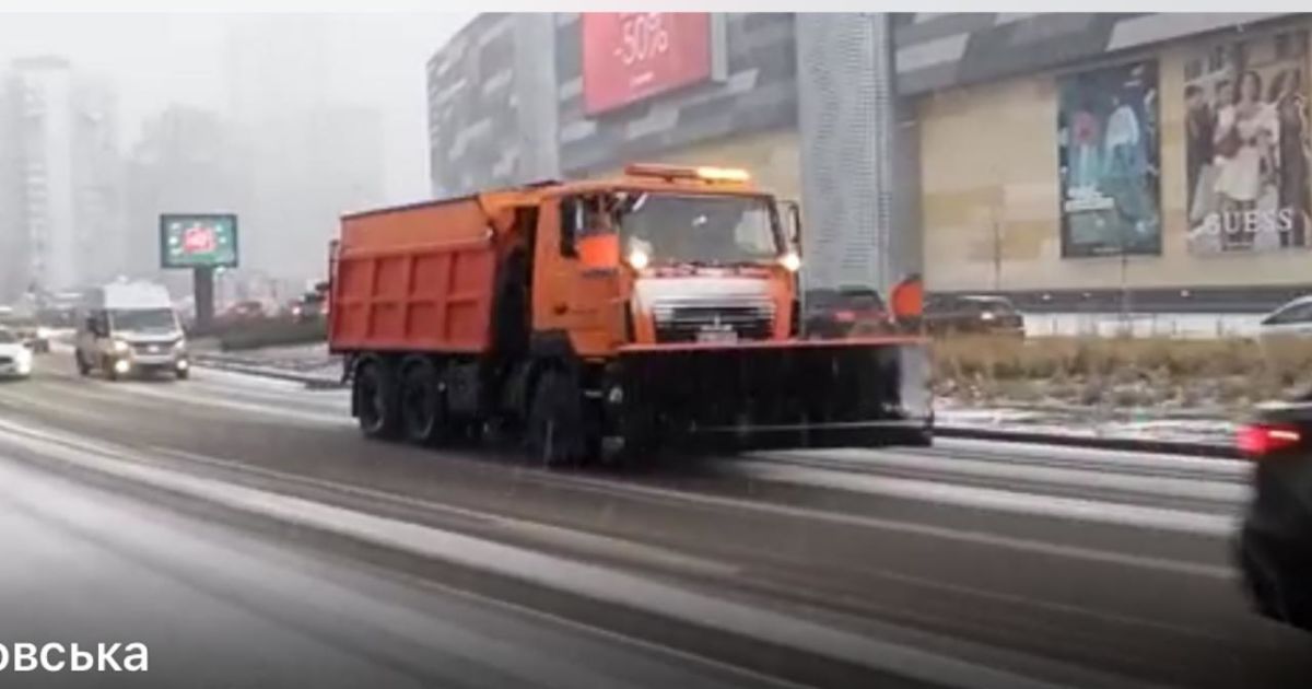 Київ замітає / © КМДА