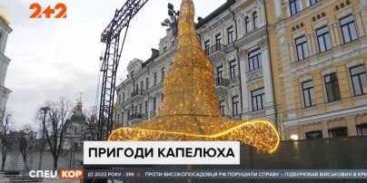 Пригоди новорічного капелюха: компанії вишиковуються у черги, аби орендувати скандальну декорацію