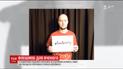 У соцмережах триває флешмоб #FreeKozlovskyy