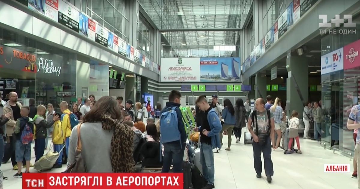Сотні українських туристів залишаються заблокованими в аеропортах кількох країн