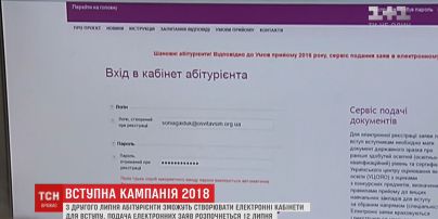 В Украине стартует вступительная кампания