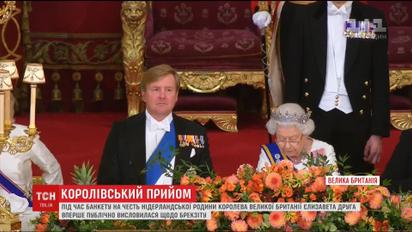 Королева Елизавета II впервые публично высказалась о выходе Британии из ЕС