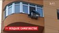 У Києві жінка двічі поспіль намагалася вчинити самогубство