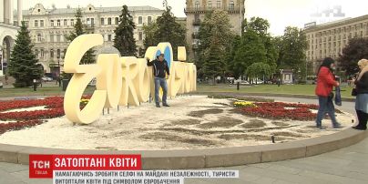 Туристи майже витоптали клумбу з квітами на Майдані Незалежності, висаджену до Євробачення