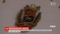 Парламент Венесуэлы сообщает о попытках РФ вывезти их территории 20 тонн золота