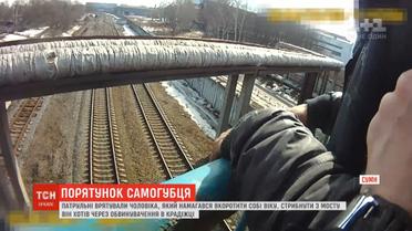 Патрульні врятували чоловіка, який намагався вкоротити собі віку в Сумах