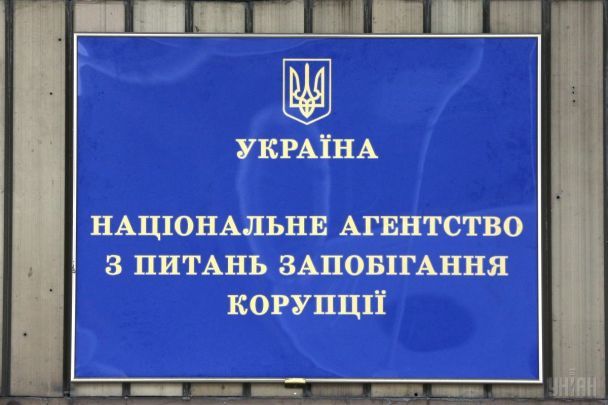 Альтернативный законопроект Радиной об АРМА может подорвать антикоррупционные реформы - НАПК