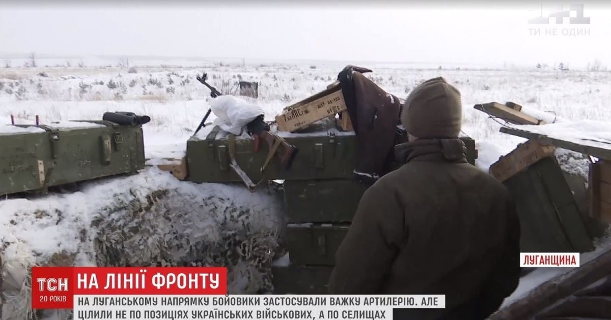 Под Попасной военные сидят в окопах советской армии, а боевики – в немецких