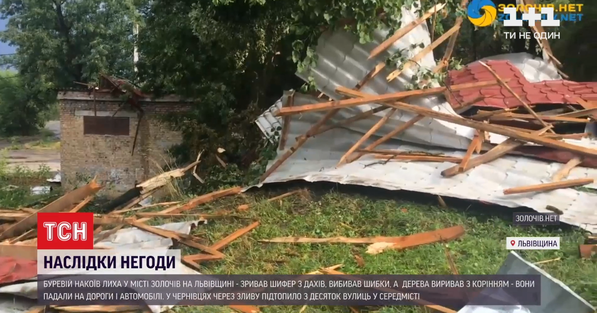 Деревья с корнями падали на авто, а шифер сносило, как листы бумаги: запад Украины накрыла непогода