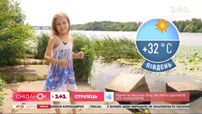 Фрося розказала, яка погода буде на вихідних та як правильно купатися, щоб не нашкодити здоров'ю