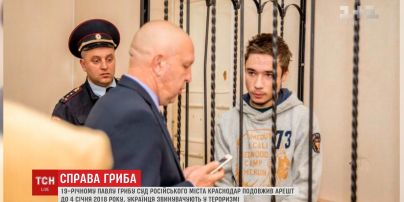 Краснодарський суд Росії подовжив арешт українця Павла Гриба