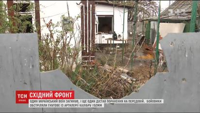 Боевики открыли плотный огонь по опорным пунктам в районе Гнутово