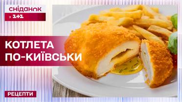 Идеальная котлета по-киевски! Простой рецепт от Валентины Хамайко