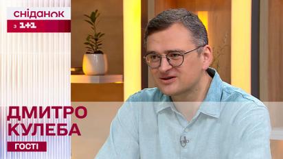 Дмитро Кулеба про нову книгу, Глобальний саміт миру та надання Україні систем ППО