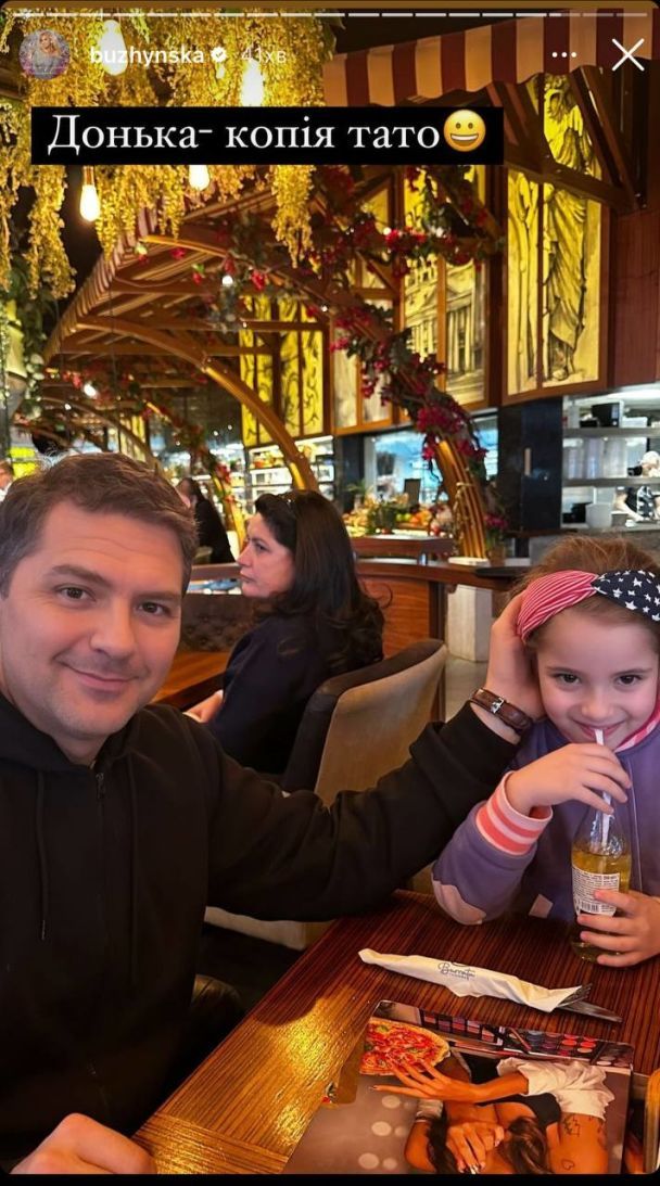 Чоловік Катерини Бужинської з донькою / © instagram.com/buzhynska