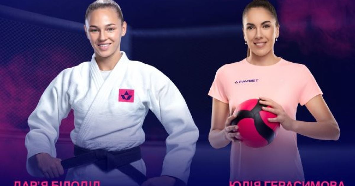 Favbet підтримує розвиток жіночого спорту