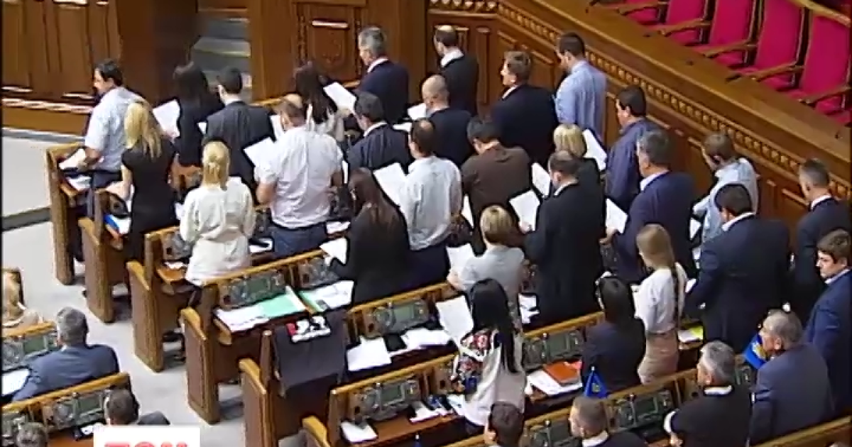 У Раді проголосували зміни до Конституції