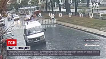 Новости Украины: в Днепре и за городом произошли ДТП, в результате аварий травмированы два человека