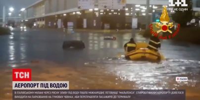 Новости мира: парковка международного аэропорта Милана превратилась в озеро