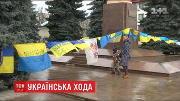 На Буковині провели акцію "Велика українська хода"