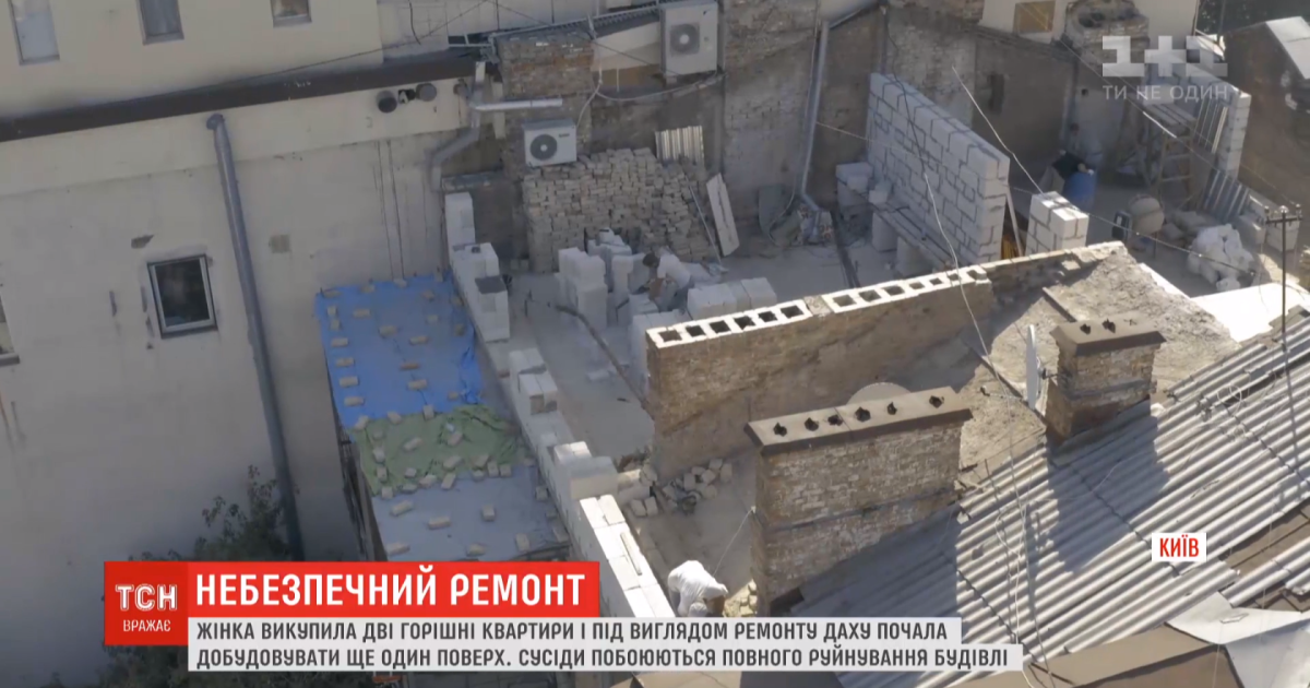 В центре столицы киевлянка начала опасное строительство в старой многоэтажке. Люди боятся обвала