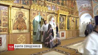 Календарь недели: бунты священников и отмывания денег Путиным