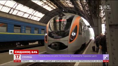 "Укрзализныця" сообщила о рекорде в скоростных железнодорожных перевозках - экономические новости