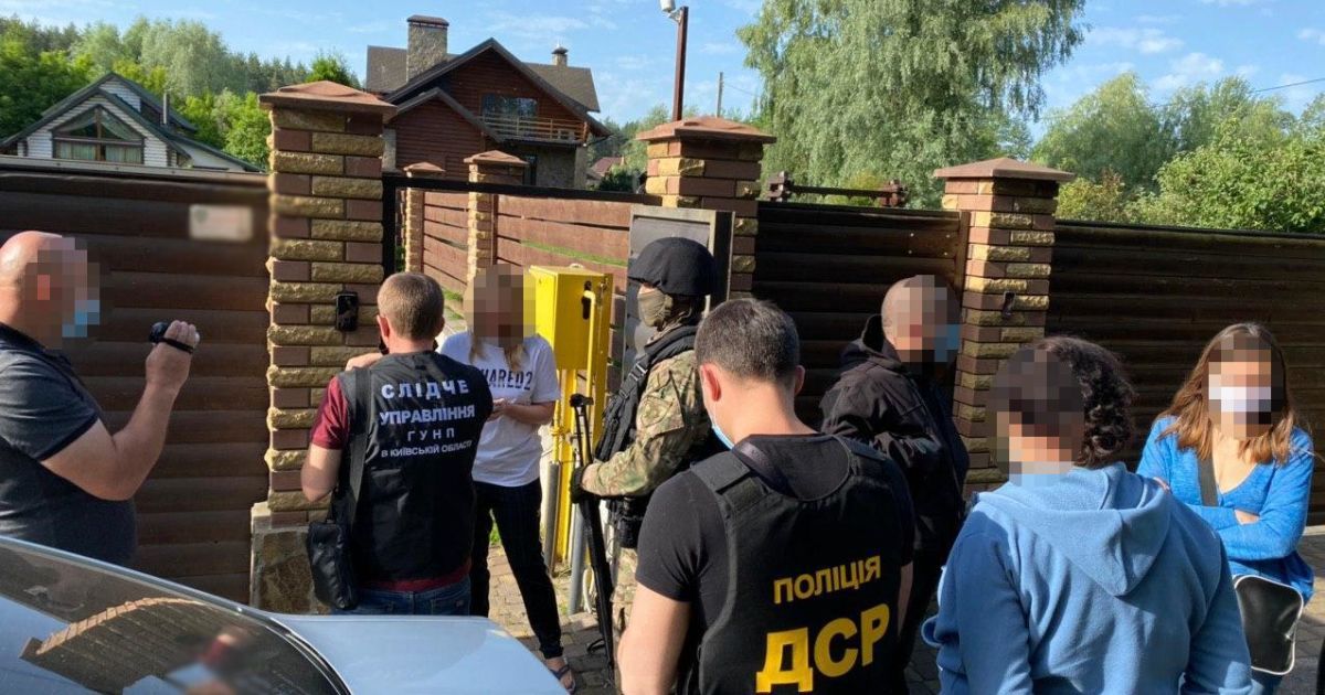 поліція