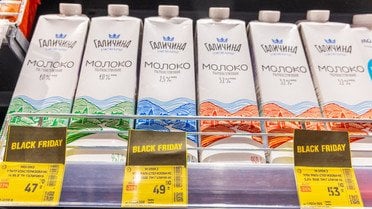 Black Friday в Епіцентрі_7