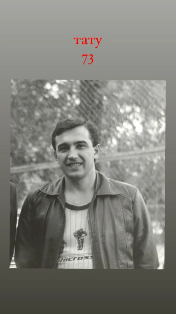 Назарий Яремчук / © instagram.com/m_yaremchuk