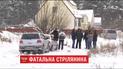 Стало відомо, хто розпочав стрілянину, внаслідок якої загинули п'ятеро правоохоронців