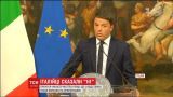 Курс євро відреагував на рішення італійського прем'єра піти у відставку
