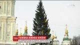 На столичній Софійській площі встановили головну ялинку країни