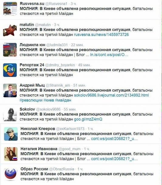  / © twitter.com