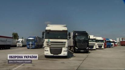 Транспортний безвіз: коли запрацює і які проблеми далекобійників вже вирішено
