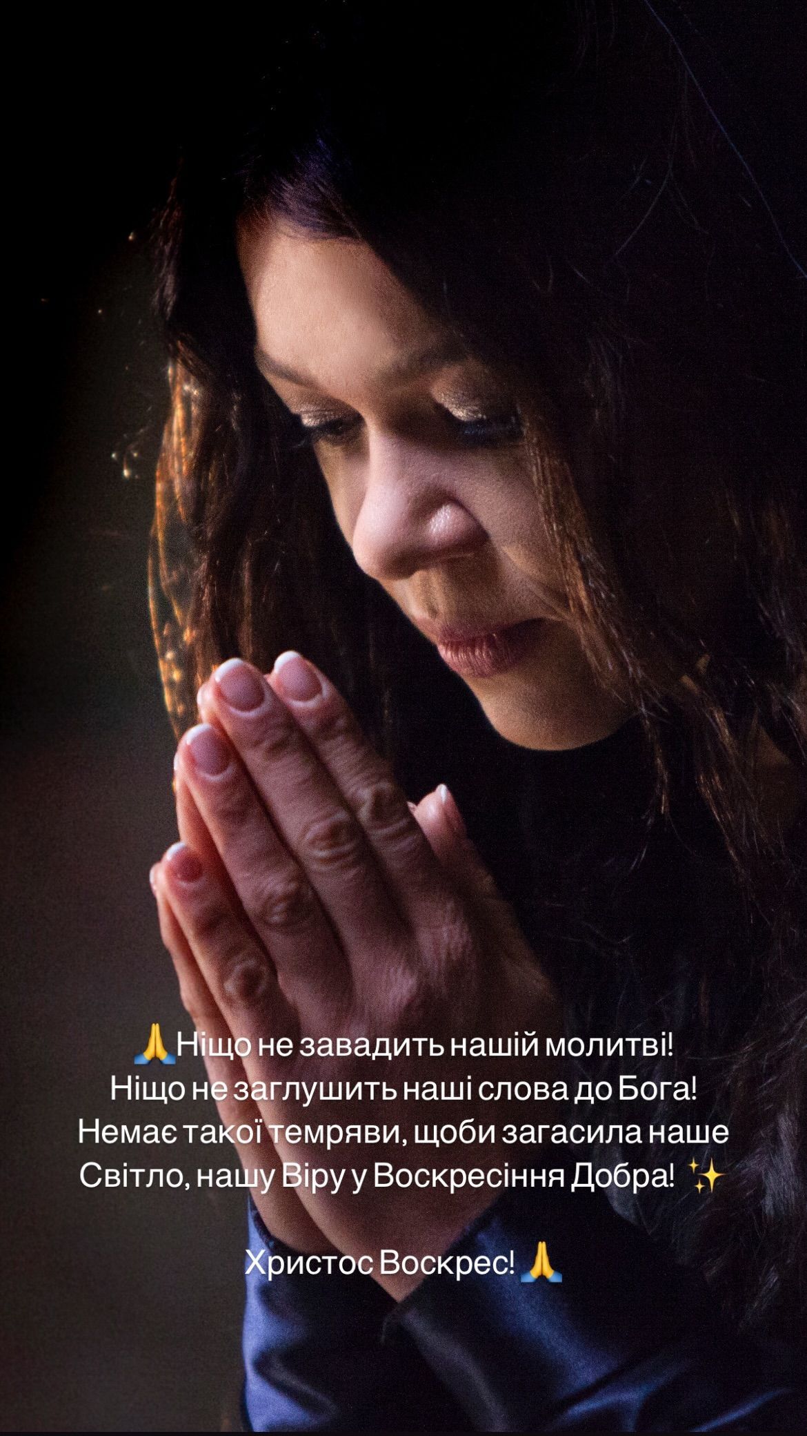 Зірки святкують Великдень / ©