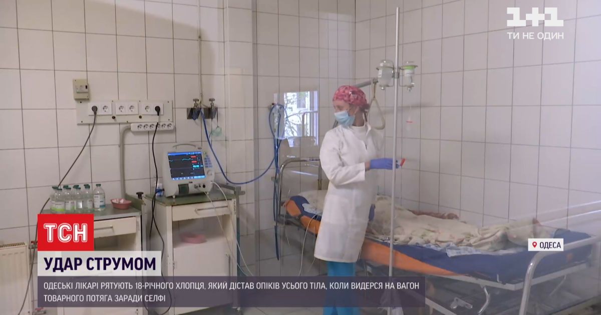 Юнак в одесі дістав потужного удару струмом на даху товарного потяга