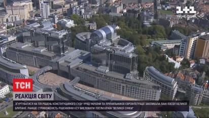 Пані посол Великої Британії в Україні закликала згуртуватися на тлі рішень КСУ
