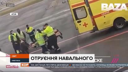 Макрон вимагає пояснень від Путіна щодо отруєння Навального речовиною з групи "Новачок"