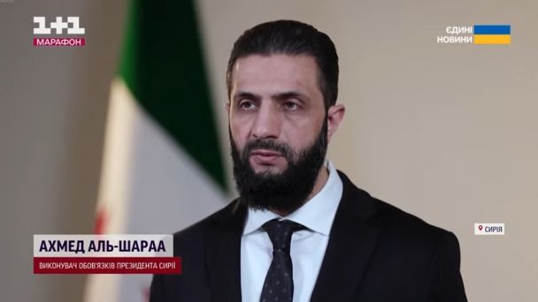 Виконувач обов’язків президента Сирії Ахмед Аль-Шараа / Скриншот із відео ТСН