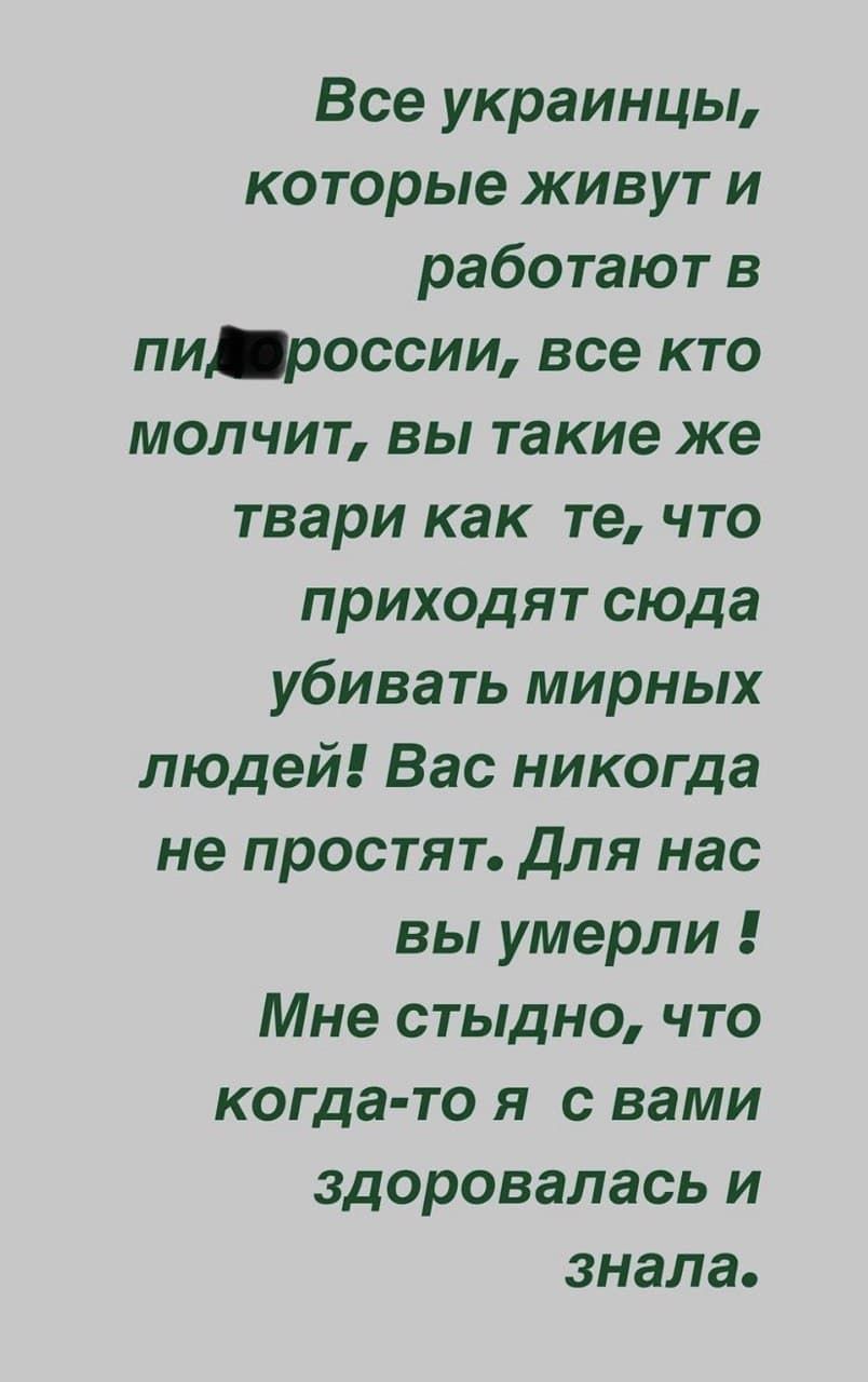 Даша Астафьева пристыдила Регину Тодоренко за развлекательные публикации, фото 2