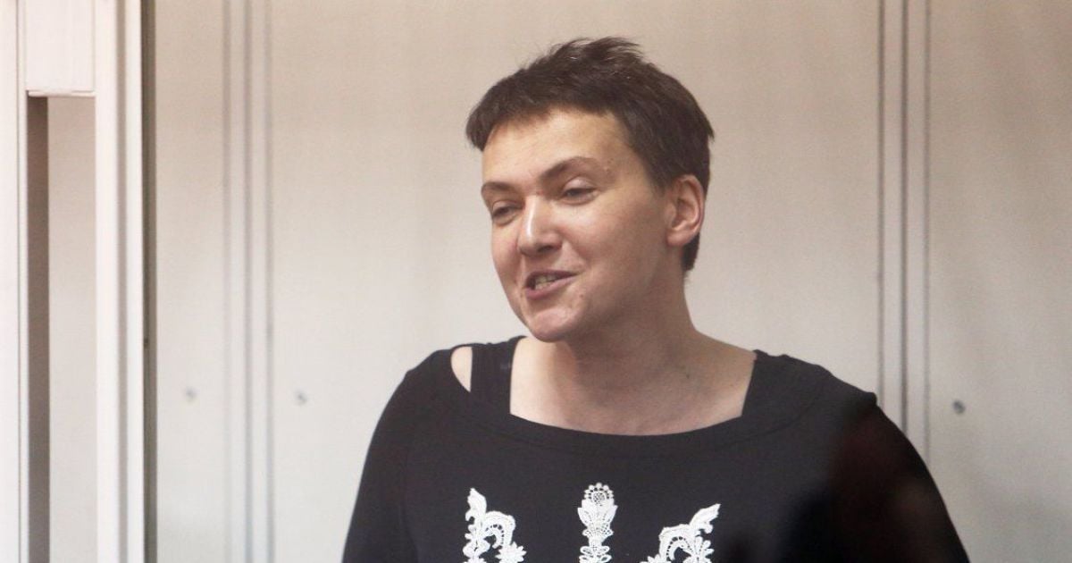 Надія Савченко