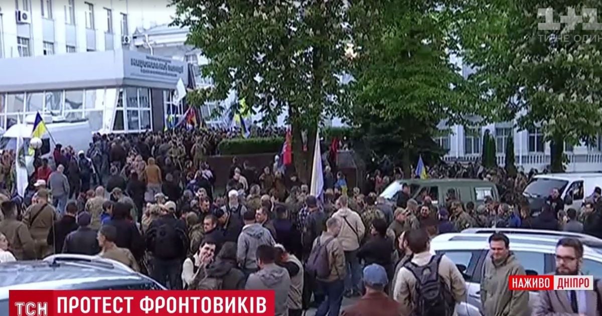 АТОвці взяли в "облогу" управління поліції в Дніпрі