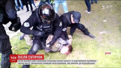 Міністр МВС різко відреагував на бездіяльність поліції під час бійок 9 травня